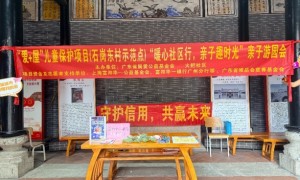 积极践行社会责任，富邦华一银行携手基金会用金融知识守护儿童成长
