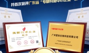 传奇今生年中荣誉盘点：用科技与品质擦亮国货美妆名片