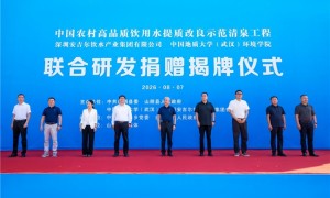 中国农村高品质饮用水提质改良示范“清泉工程”揭牌，安吉尔助力乡村水质提升