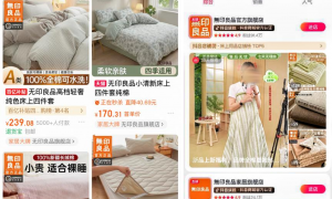 两个“无印良品”：谁在透支消费者的信任？