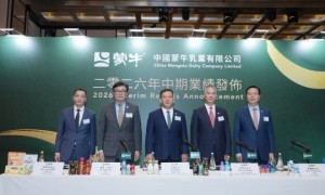 蒙牛发布2026年中报：总收入同比增7.8% 多板块增长达30%