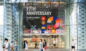 十二载深耕自贸港，一座“城”的进阶  中免集团三亚国际免税城迎来开业12周年