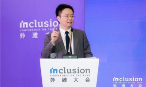 智合创始人洪祖运外滩大会演讲：法律服务，AI重构的是什么