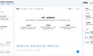 智眸AI × 汽车公关：从人工整理到成品交付的效率跃迁