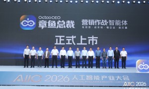 企业本体智能成未来方向 章鱼总裁营销智能体正式上市
