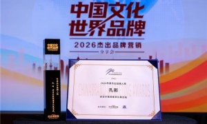 安吉尔孔那荣获2026年度杰出品牌人物
