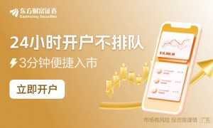 被曝搭建GPU万卡集群 小米未作回应 业内：这是新一轮大模型竞赛“入场券”