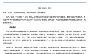 AI时代，失业人群如何找到高薪工作？