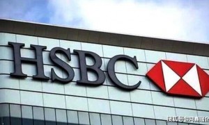 平安收购汇丰背后原因!汇丰银行还能开户吗？