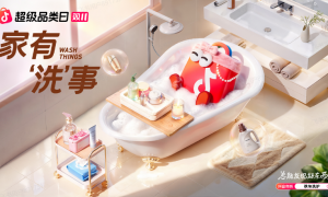 秋冬洗护三大趋势来袭，抖音商城「双11洗护品类日」正式上线