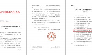 获评五星级冷链物流企业 华鼎冷链科技赋能全链路数字化