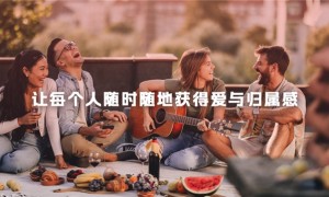 看不见的竞争力：米连科技的实时交互基建