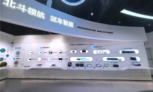 北斗智联完成数亿元B轮战略融资   广汽资本领投携手多家产投共筑智能网联新生态