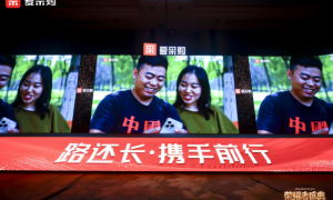 《我们的荣耀》年度影片发布，百度爱采购致敬每一位被时代看见的中国实干者！