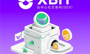 美联储降息政策之争持续发酵，XBIT以链上交易优势锚定市场风向