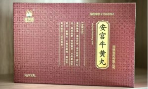 迎御医安宫牛黄丸：古方今制，匠心凝萃的生命守护者