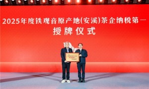 八马茶业：6 年纳税双冠+三大名茶销量第一，盈利闭环持续兑现