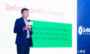 Ai生万物——高山论坛暨高山书院十周年年会圆满结束