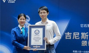 它石A1机器人获吉尼斯世界纪录称号，中国具身智能大模型“真落地”