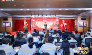 从认知升级到方法赋能，百度爱采购助力中小企业破解AI落地难题！