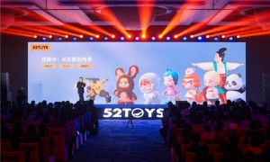 52TOYS合作伙伴大会在京举办 “长期主义”成主基调