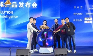 OneAgent智能体全球发布会圆满落幕：引领金融AI交易新时代