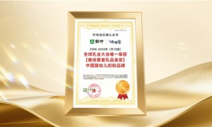 精准营养驱动全域增长 蒙牛奶粉“双位数”领跑行业