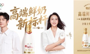 双位数增长！蒙牛鲜奶以“鲜”实力跑赢行业