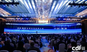 共启新境，同创未来：2026中免集团全球合作伙伴大会在沪盛大举行