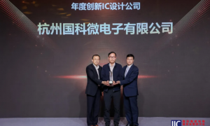 国科微子公司荣获“2026中国IC设计成就奖”