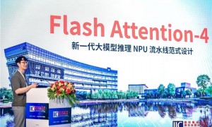 倪亚宇：面向端侧智能应用，国科微打造更高效的NPU与工具链