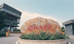 国科微正式进军车规级MCU市场，深化汽车电子战略布局