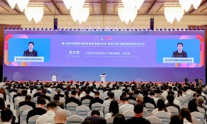 第六届消博会启幕 中免集团锚定封关机遇擘画免税发展新蓝图