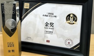 诚意焕新获认可，三养火鸡面摘夺iSEE全球食品创新奖金奖