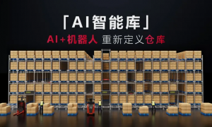 凯傲集团入股智库智能并建立战略合作伙伴关系