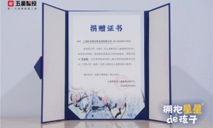 以爱践行社会责任，利多星持续助力青聪泉守护自闭症儿童成长