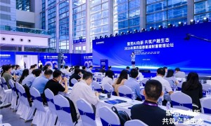 探索AI时代财富管理“新航向”：第四届香蜜湖财富管理论坛在深圳圆满举办