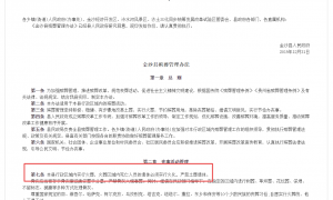 贵州金沙民众抵制火葬：花销高 抬遗体要钱捡骨头也要钱