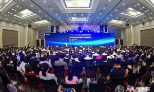 2026（第11届）中国财务管理会议成功举办 | AI时代的财务战略跃迁与破局新生