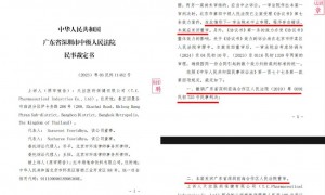 中泰建交50周年 天丝集团对中国市场充满信心