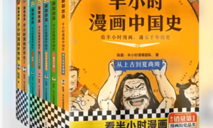 罗永浩录音悬顶，出版界“野蛮人”华与华又要卖上市公司