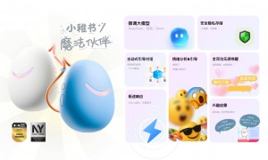 150%！小稚创新公司完成「小稚书魔法伙伴AI智能挂件」众筹