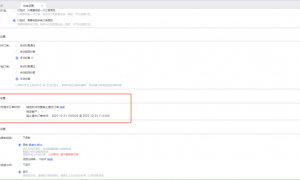 印尼海外仓斋月出库慢？顶妙WMS一站式提升出入库与订单处理效率