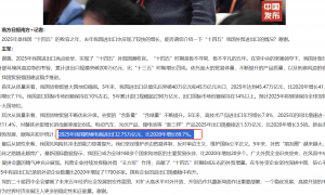 代理海外仓如何起步？新手怎么运营？WMS是核心工具