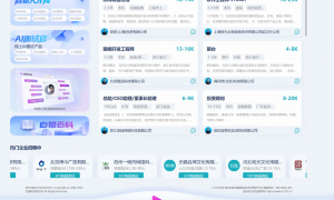 自猎AI深耕研发三年半 多款核心产品落地赋能招聘与高校人才培养