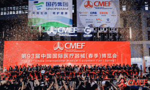 第三届中国民营医疗机构发展论坛在沪圆满落幕 共探民营医疗变革新征程