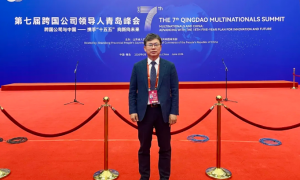 艾多美（中国）董事长朴炳宽受邀出席第七届跨国公司领导人青岛峰会