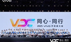 2025 vivo开发者大会：人文科技铺就信息无障碍之路