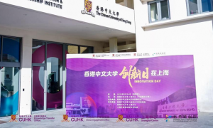 华兴资本多维助推内地香港互联互通，构筑双向赋能新范式