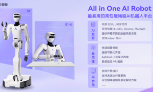 星尘智能完成数亿元A++轮融资，华兴资本担任独家财务顾问